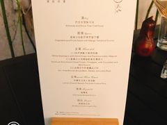 菜单-天水蔬食料理(树德之光店)
