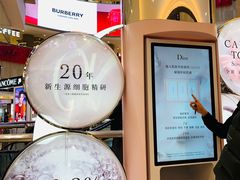 -Dior(海信广场店)