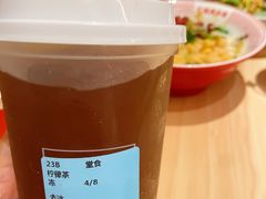 柠檬茶-遇见小面(东方宝泰店)