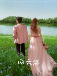 点击看大图 -今生有约国际精品婚纱摄影(苏州店)