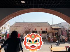 -辛庄国际文化艺术区