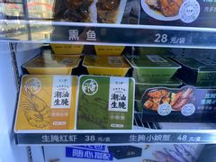 -高佳庄·舟山海鲜(海景旗舰店)