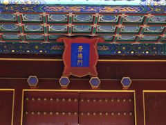 -历代帝王庙博物馆