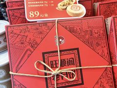 -旺顺阁·北京菜·烤鸭(大望路店)