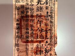 -中国闽台缘博物馆