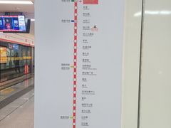 -合肥火车站(地铁站)