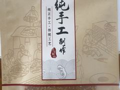 -秀妈厨房(灰汤老店)