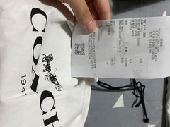 -COACH蔻驰(赛特奥特莱斯店)