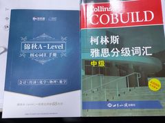 -新航道雅思托福·留学·考研培训(人民广场校区)