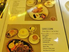 -太平馆西餐厅(北京路店)