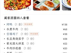 -紫光园·烤鸭·北京菜(团结湖店)