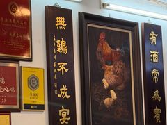 -文记壹心鸡(宝华路店)