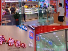 门面-吴越糕享(常熟万达店)