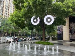 -瑞虹新天地月亮湾