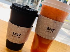 -杯欢制茶(三里屯店)