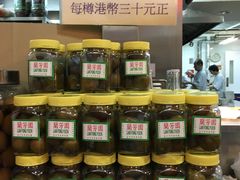 零售区-兰芳园(上环店)