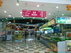 -渔民新村(番禺总店)