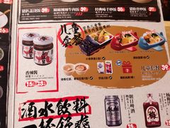 -味千拉面(大悦城店)