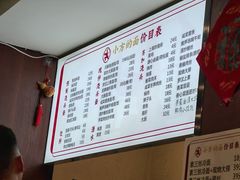 -小方的面(徐家汇店)