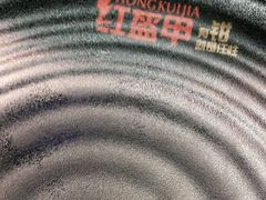 -红钳侠小龙虾·烧烤(中赢康康谷店)