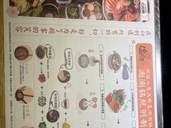 -温野菜涮涮锅(曲江大悦城店)