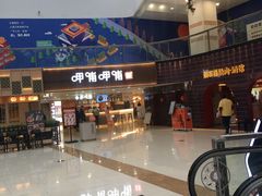 -新田360广场(上海华侨城店)