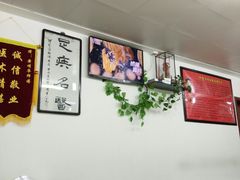 -郏芬芬扦脚服务部(新闸路店)