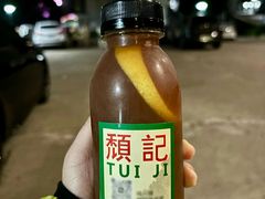 -颓记茶餐厅(美景总店)