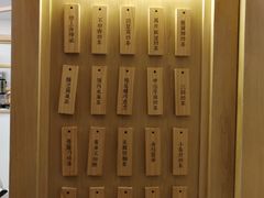 -厝内小眷村(福州永嘉天地店)