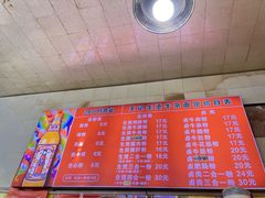 -王记生烫牛杂面馆(兰陵路店)