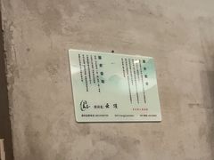 -良子健身(望京SOHO店)