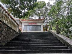 -太和古洞