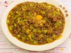 窝蛋碎牛饭-大哥餐厅(西城花园店)