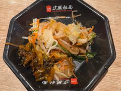 -寸屋拉面(凯德晶萃店)