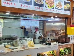 -老师家羊杂碎(延安总店)