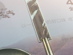 -西塔老太太泥炉烤肉(龙湖北苑天街店)