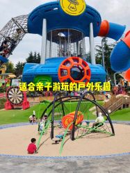 -童心园麦窑·儿童拓展探宝乐园