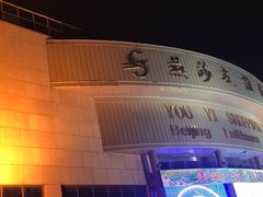 门面-燕莎友谊商城(亮马桥店)