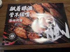 -管氏翅吧(国展店)