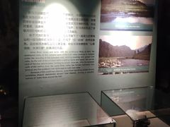-房山世界地质公园博物馆