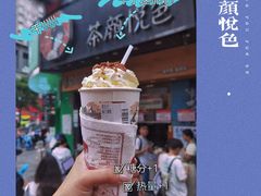 -黄兴南路步行商业街