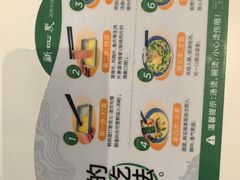 -新世界·过桥米线宴