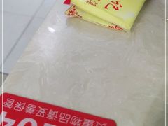 -旺记枸杞汤(国际广场店)