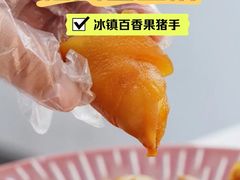 -园里前·10年私厨·福建菜(台江万达鳌峰洲店)