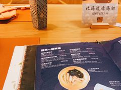 -松涛日本料理