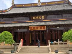 -宝岩生态观光园