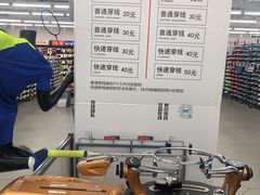 -迪卡侬(燕山店)