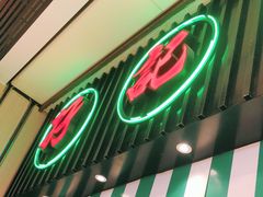 门面-孖记茶档·热腾茶餐(荔湾领展广场店)
