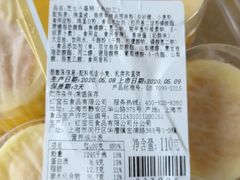 芝士小蛋糕-红宝石·鲜奶小方·海派西点房(金杨店)