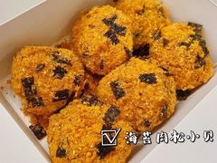 -鲍师傅糕点(江苏路店)